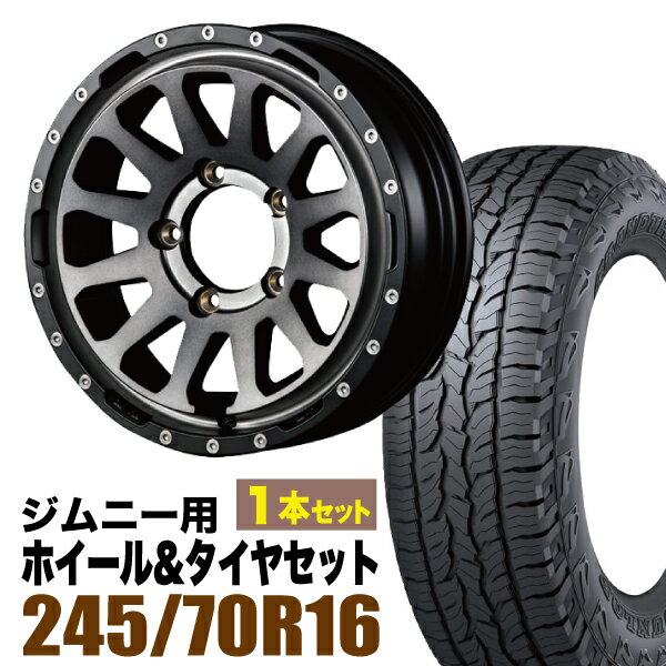 Rakuten - 【1本セット】MUD-ZEUS 16インチ 5.5J +20 ライトブラックコート + DUNLOP GRANDTREK AT5 245/70R16 111T XL アウトラインホワイトレター
