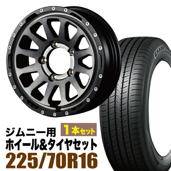 【1本セット】MUD-ZEUS 16インチ 5.5J +20 ライトブラックコート + DUNLOP GRANDTREK PT5 225/70R16 103H