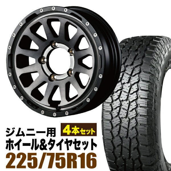 Rakuten - 【4本セット】MUD-ZEUS 16インチ 5.5J +20 ライトブラックコート + YOKOHAMA GEOLANDAR A/T4 (G018) LT225/75R16 115/112S
