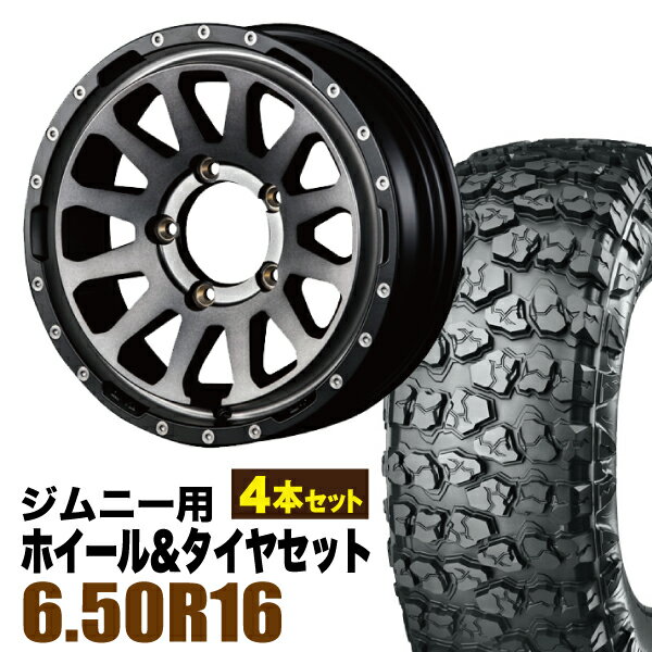 Rakuten - 【4本セット】MUD-ZEUS 16インチ 5.5J +20 ライトブラックコート + YOKOHAMA GEOLANDAR X-MT (G005) 6.50R16 LT 97/93Q