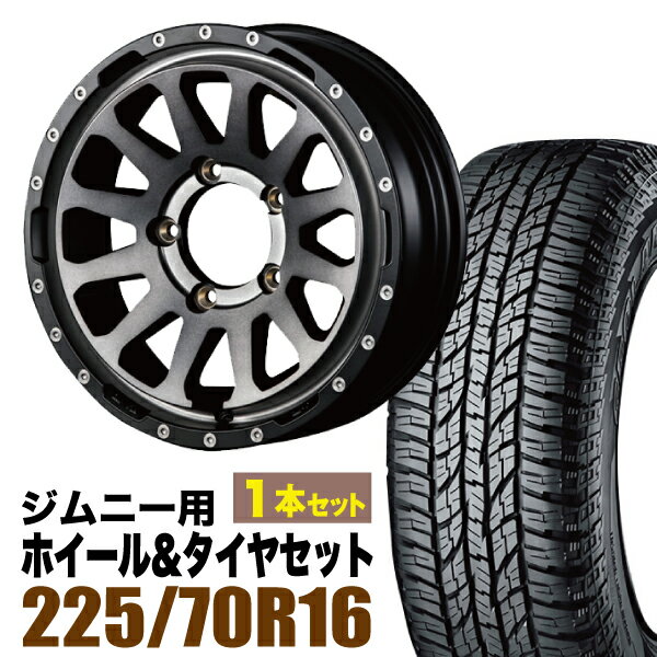 Rakuten - 【1本セット】MUD-ZEUS 16インチ 5.5J +20 ライトブラックコート + YOKOHAMA GEOLANDAR A/T (G015) 225/70R16 103H