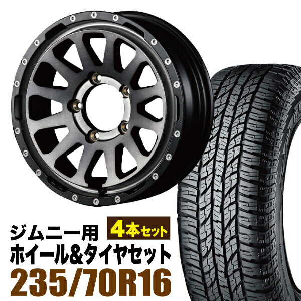 Rakuten - 【4本セット】MUD-ZEUS 16インチ 5.5J +20 ライトブラックコート + YOKOHAMA GEOLANDAR A/T (G015) P235/70R16 104T アウトラインホワイトレター