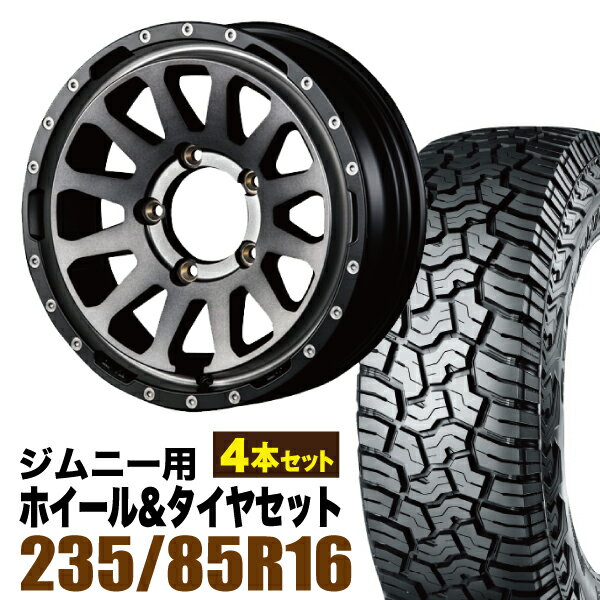 Rakuten - 【4本セット】MUD-ZEUS 16インチ 5.5J +20 ライトブラックコート + YOKOHAMA GEOLANDAR X-AT (G016) LT235/85R16 120/116Q