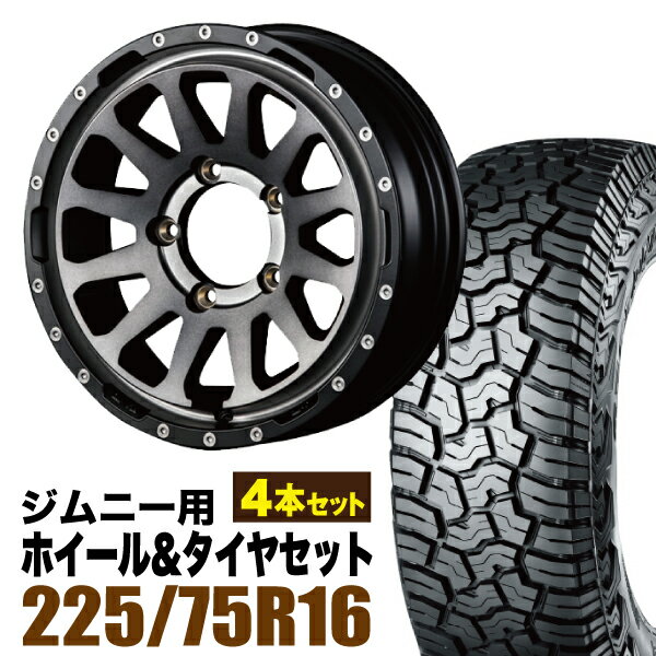 Rakuten - 【4本セット】MUD-ZEUS 16インチ 5.5J +20 ライトブラックコート + YOKOHAMA GEOLANDAR X-AT (G016) LT225/75R16 103/100Q アウトラインホワイトレター