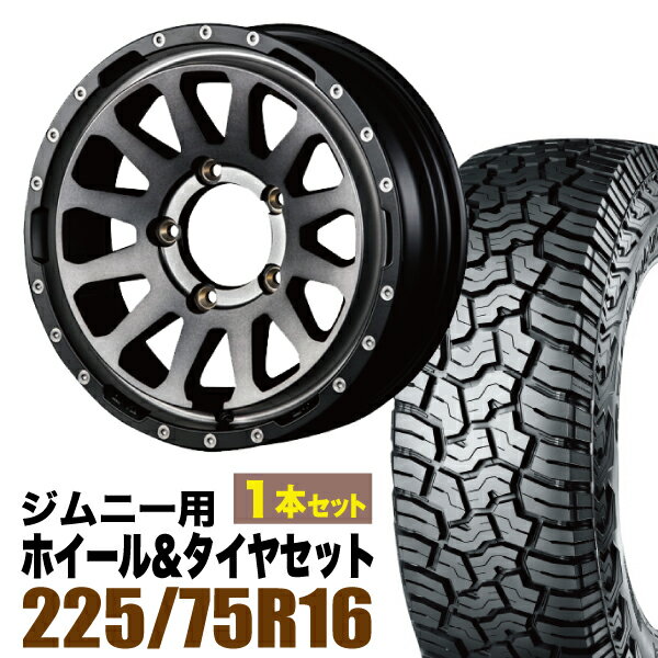 Rakuten - 【1本セット】MUD-ZEUS 16インチ 5.5J +20 ライトブラックコート + YOKOHAMA GEOLANDAR X-AT (G016) LT225/75R16 103/100Q アウトラインホワイトレター