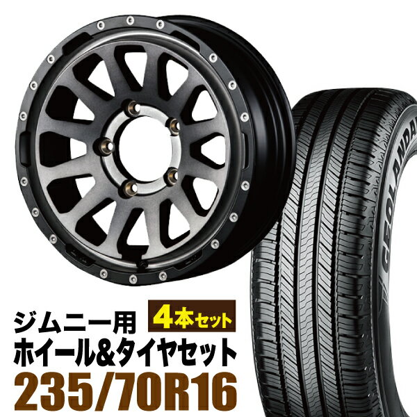 【4本セット】MUD-ZEUS 16インチ 5.5J +20 ライトブラックコート + YOKOHAMA GEOLANDAR CV (G058) 235/70R16 106H