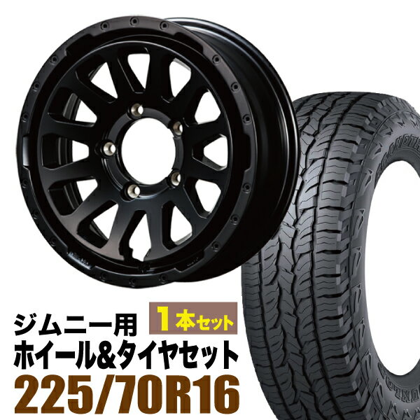 Rakuten - 【1本セット】MUD-ZEUS 16インチ 5.5J +20 マットブラック + DUNLOP GRANDTREK AT5 225/70R16 103T アウトラインホワイトレター
