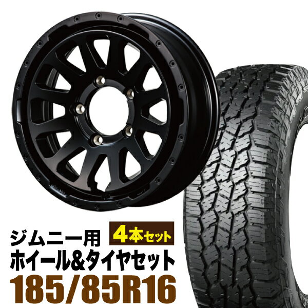 Rakuten - 【4本セット】MUD-ZEUS 16インチ 5.5J +20 マットブラック + YOKOHAMA GEOLANDAR A/T4 (G018) 185/85R16 105/103N LT ホワイトレター