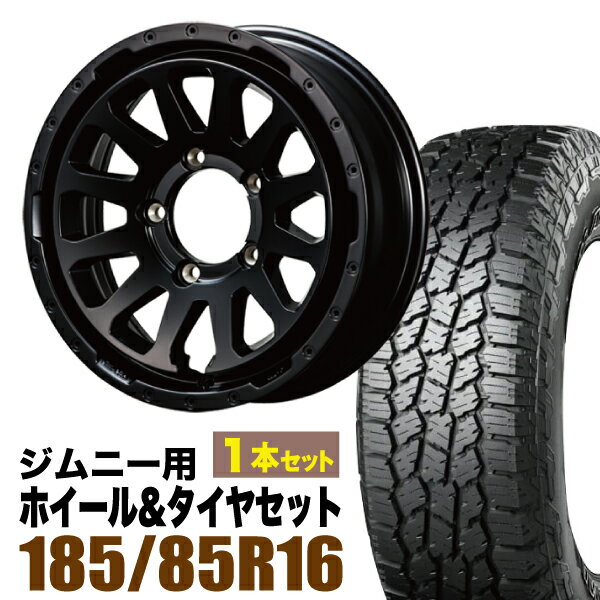 Rakuten - 【1本セット】MUD-ZEUS 16インチ 5.5J +20 マットブラック + YOKOHAMA GEOLANDAR A/T4 (G018) 185/85R16 105/103N LT ホワイトレター