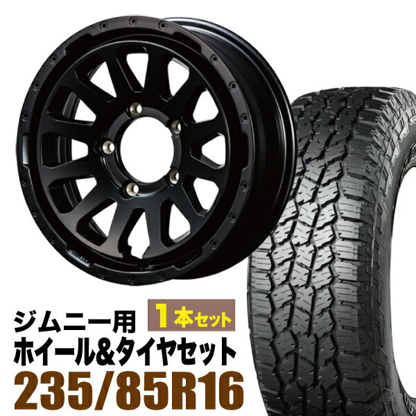 Rakuten - 【1本セット】MUD-ZEUS 16インチ 5.5J +20 マットブラック + YOKOHAMA GEOLANDAR A/T4 (G018) LT235/85R16 120/116S