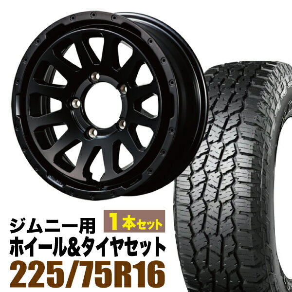 【1本セット】MUD-ZEUS 16インチ 5.5J +20 マットブラック + YOKOHAMA GEOLANDAR A/T4 (G018) LT225/75R16 115/112S