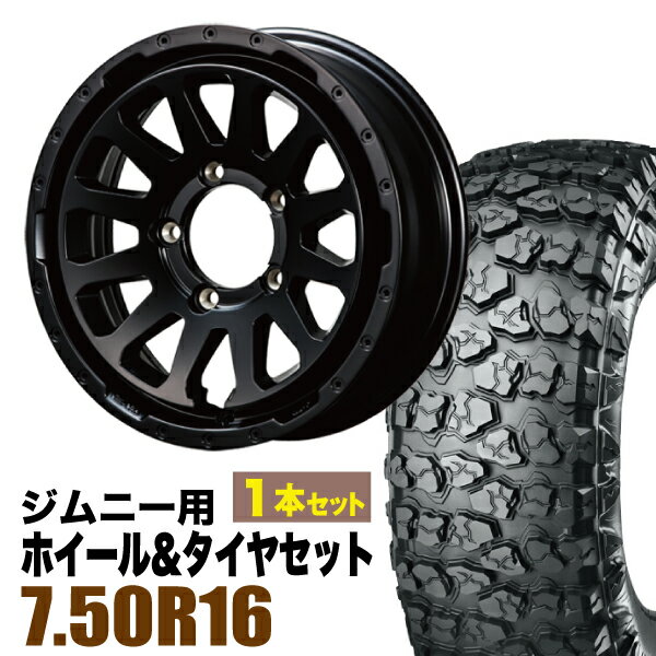乐天商城 - 【1本セット】MUD-ZEUS 16インチ 5.5J +20 マットブラック + YOKOHAMA GEOLANDAR X-MT (G005) 7.50R16C 116/114N