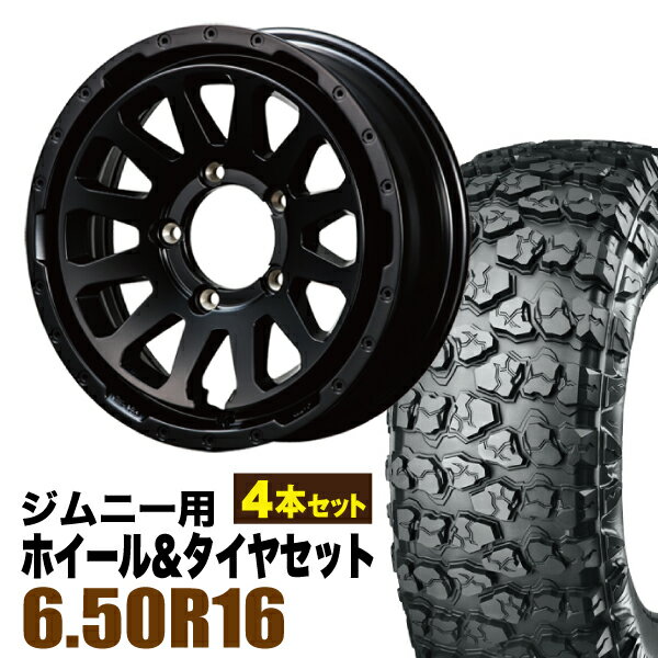 Rakuten - 【4本セット】MUD-ZEUS 16インチ 5.5J +20 マットブラック + YOKOHAMA GEOLANDAR X-MT (G005) 6.50R16 LT 97/93Q