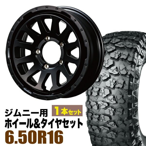 Rakuten - 【1本セット】MUD-ZEUS 16インチ 5.5J +20 マットブラック + YOKOHAMA GEOLANDAR X-MT (G005) 6.50R16 LT 97/93Q