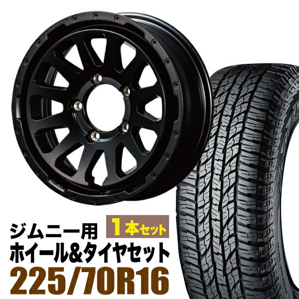 Rakuten - 【1本セット】MUD-ZEUS 16インチ 5.5J +20 マットブラック + YOKOHAMA GEOLANDAR A/T (G015) 225/70R16 103H