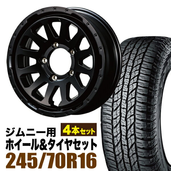 【4本セット】MUD-ZEUS 16インチ 5.5J +20 マットブラック + YOKOHAMA GEOLANDAR A/T (G015) P245/70R16 106T アウトラインホワイトレター