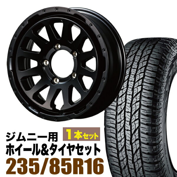 Rakuten - 【1本セット】MUD-ZEUS 16インチ 5.5J +20 マットブラック + YOKOHAMA GEOLANDAR A/T (G015) LT235/85R16 120/116R アウトラインホワイトレター