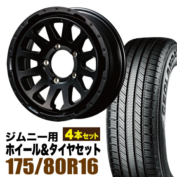 Rakuten - 【4本セット】MUD-ZEUS 16インチ 5.5J +20 マットブラック + YOKOHAMA GEOLANDAR CV (G058) 175/80R16 91S