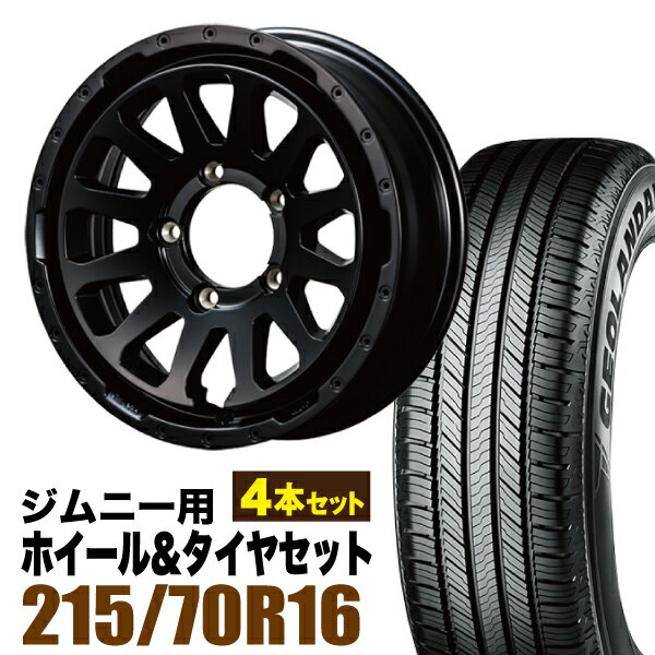 Rakuten - 【4本セット】MUD-ZEUS 16インチ 5.5J +20 マットブラック + YOKOHAMA GEOLANDAR CV (G058) 215/70R16 100H