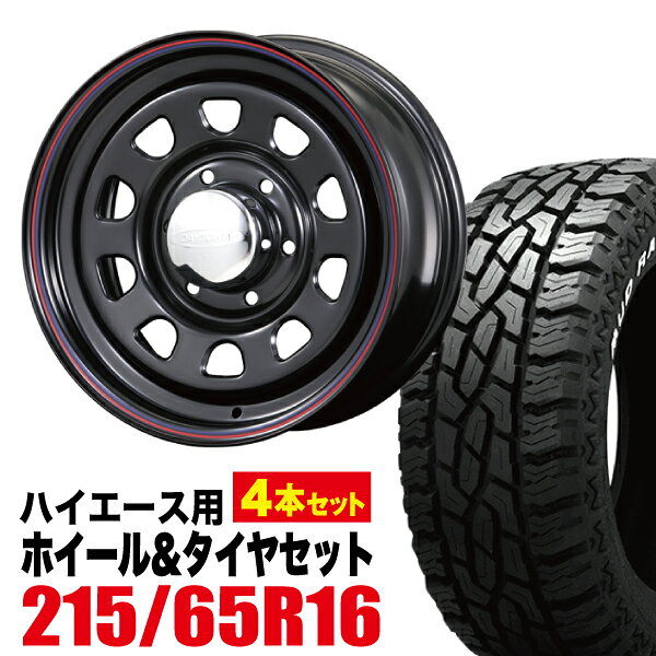 楽天市場】ハイエース 6型（タイヤ本数4本）（タイヤ・ホイール｜車