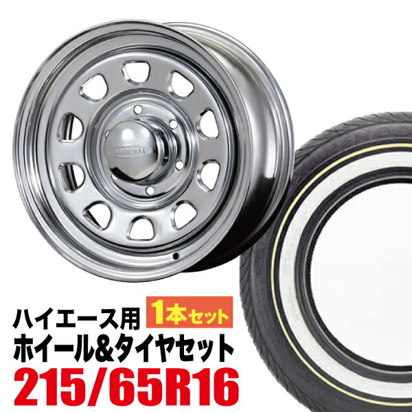 【1本組】Daytona-RS 16インチ×6.5J＋38 6穴 クローム+ALLENCOUNTER CLASSIC OVAL 215/65R16C 109/107T ホワイト/イエローリボン【2本以上送料無料】