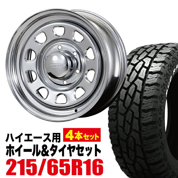 Rakuten - 【4本組】Daytona-RS 16インチ×6.5J＋38 6穴 クローム+GRIPMAX（グリップマックス） Mud Rage R/T MAX 215/65R16C 109/107Q RWL ホワイトレター【送料無料】