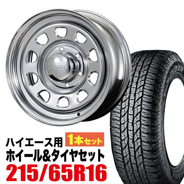 【1本組】Daytona-RS 16インチ×6.5J＋38 6穴 クローム+YOKOHAMA GEOLANDAR A/T G015 215/65R16C 109/107S ホワイトレター【2本以上送料無料】