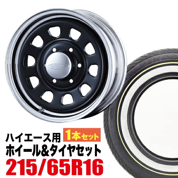【1本組】Daytona-RS 16インチ×6.5J＋38 6穴 クロームリム ブラックディスク+ALLENCOUNTER CLASSIC OVAL 215/65R16C 109/107T ホワイト/イエローリボン【2本以上送料無料】