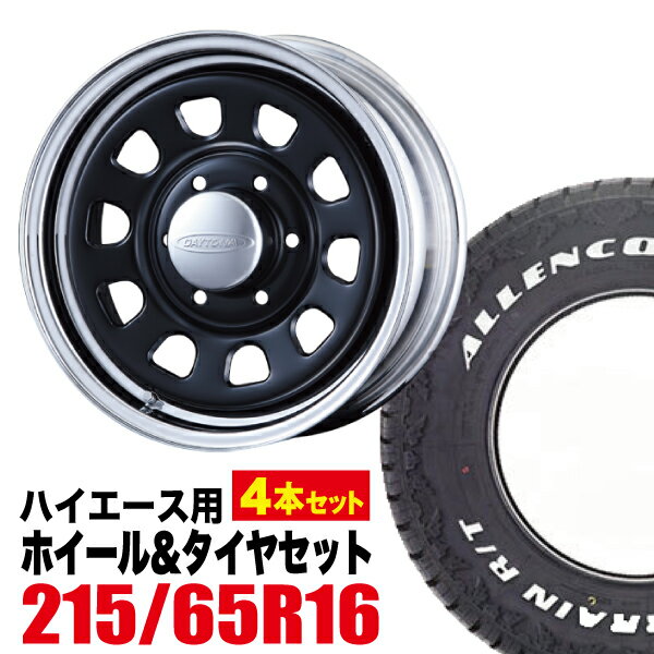 【4本組】Daytona-RS 16インチ×6.5J＋38 6穴 クロームリム ブラックディスク+ALLENCOUNTER ROCK TERRAIN R/T 215/65R16C 109/107Q ホワイトレター【送料無料】