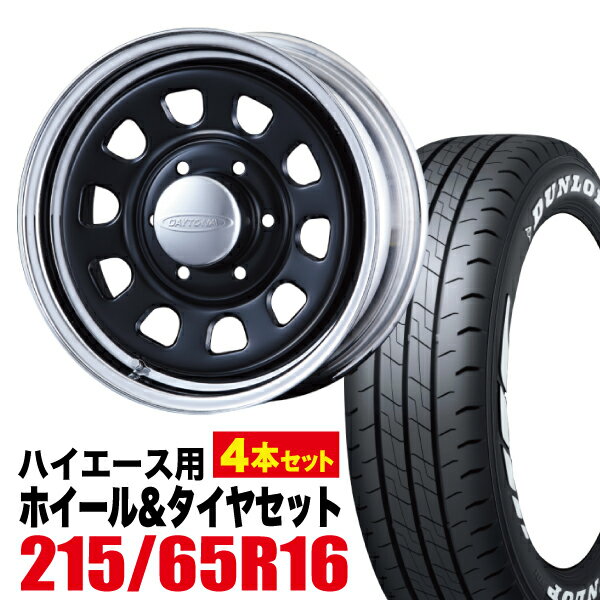 【4本組】Daytona-RS 16インチ×6.5J＋38 6穴 クロームリム ブラックディスク+DUNLOP（ダンロップ） W01 215/65R16C 109/107N ホワイトレター【送料無料】