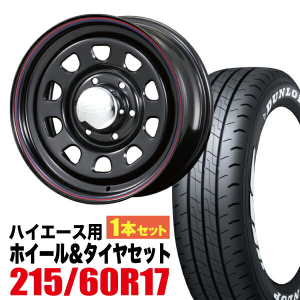 【1本組】Daytona-RS 17インチ×6.5J＋38 6穴 ブラック+DUNLOP（ダンロップ） W01 215/60R17C 109/107N ホワイトレター【2本以上送料無料】