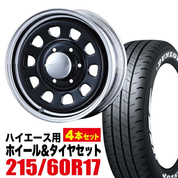 【4本組】Daytona-RS 17インチ×6.5J＋38 6穴 クロームリム ブラックディスク+DUNLOP（ダンロップ） W01 215/60R17C 109/107N ホワイトレター【送料無料】