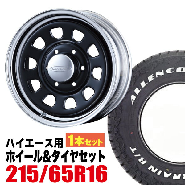Rakuten - 【1本組】Daytona-RS 16インチ×7.0J＋19 6穴 クロームリム ブラックディスク+ALLENCOUNTER ROCK TERRAIN R/T 215/65R16C 109/107Q ホワイトレター【2本以上送料無料】