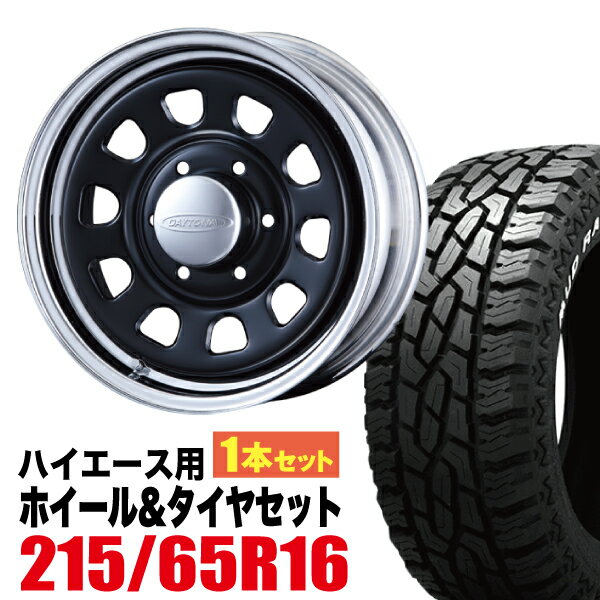 Rakuten - 【1本組】Daytona-RS 16インチ×7.0J＋19 6穴 クロームリム ブラックディスク+GRIPMAX（グリップマックス） Mud Rage R/T MAX 215/65R16C 109/107Q RWL ホワイトレター【2本以上送料無料】