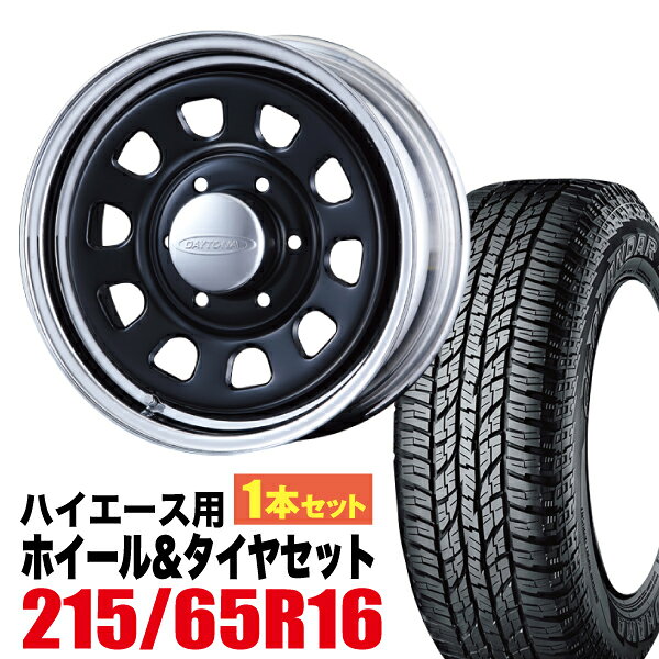 Rakuten - 【1本組】Daytona-RS 16インチ×7.0J＋19 6穴 クロームリム ブラックディスク+YOKOHAMA GEOLANDAR A/T G015 215/65R16C 109/107S ホワイトレター【2本以上送料無料】