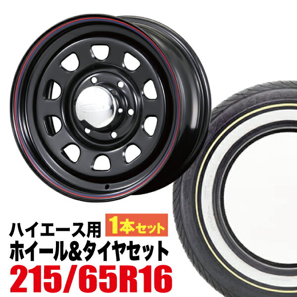 【1本組】Daytona-RS 16インチ×6.5J＋48 6穴 ブラック+ALLENCOUNTER CLASSIC OVAL 215/65R16C 109/107T ホワイト/イエローリボン【2本以上送料無料】
