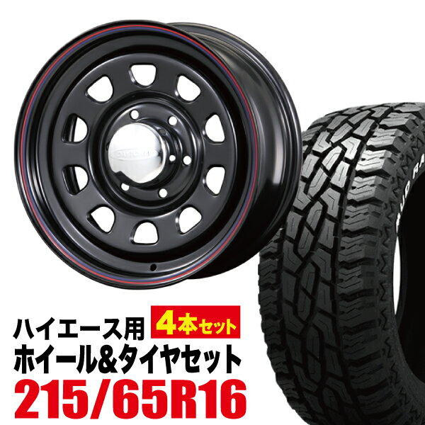 【4本組】Daytona-RS 16インチ×6.5J＋48 6穴 ブラック+GRIPMAX（グリップマックス） Mud Rage R/T MAX 215/65R16C 109/107Q RWL ホワイトレター【送料無料】