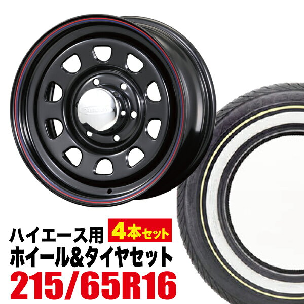 Rakuten - 【4本組】Daytona-RS 16インチ×6.5J＋48×2本(フロント) +38×2本(リア) 6穴 ブラック+ALLENCOUNTER CLASSIC OVAL 215/65R16C 109/107T ホワイト/イエローリボン【送料無料】