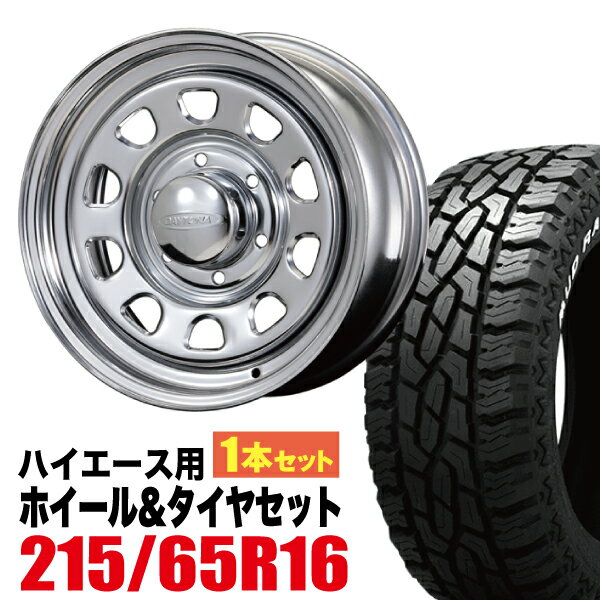 【1本組】Daytona-RS 16インチ×6.5J＋48 6穴 クローム+GRIPMAX（グリップマックス） Mud Rage R/T MAX 215/65R16C 109/107Q RWL ホワイトレター【2本以上送料無料】