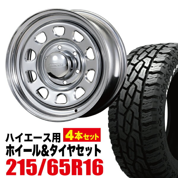 【4本組】Daytona-RS 16インチ×6.5J＋48 6穴 クローム+GRIPMAX（グリップマックス） Mud Rage R/T MAX 215/65R16C 109/107Q RWL ホワイトレター【送料無料】