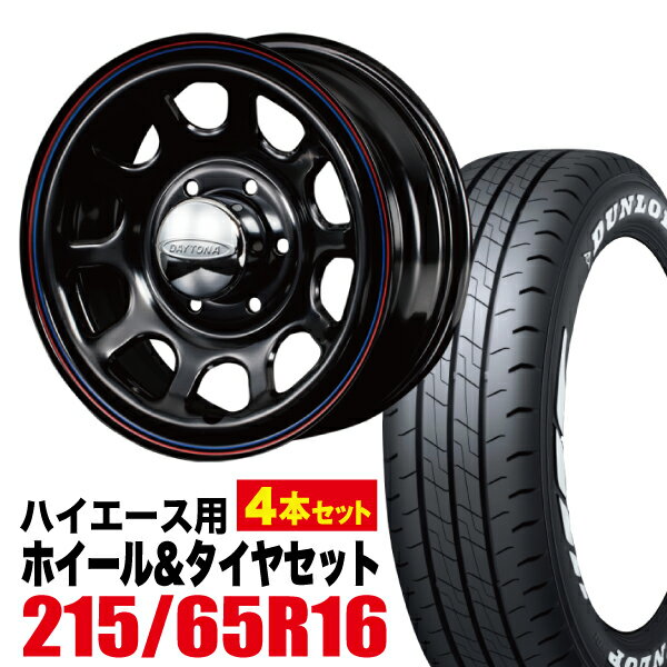 乐天商城 - 【4本組】Daytona-RS NEO 16インチ×6.5J＋38 6穴 ブラック+DUNLOP（ダンロップ） W01 215/65R16C 109/107N ホワイトレター【送料無料】