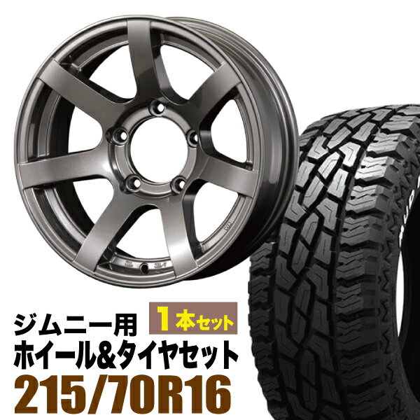 Rakuten - 【1本組】MUD-S7 Jimny 5.5J-20 ガンメタリック+GRIPMAX Mud Rage R/T MAX（グリップマックス マッドレイジアールティマックス） LT215/70R16 100/97R ホワイトレター【2本以上送料無料】
