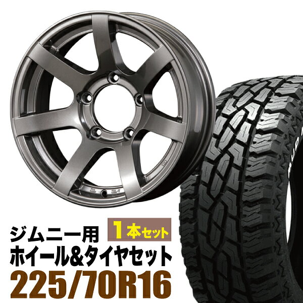 Rakuten - 【1本組】MUD-S7 Jimny 5.5J-20 ガンメタリック＋GRIPMAX Mud Rage R/T MAX（グリップマックス マッドレイジアールティマックス） LT225/70R16 102/99R ホワイトレター【2本以上送料無料】