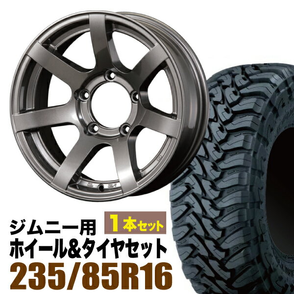 【1本組】MUD-S7 Jimny 5.5J-20ガンメタリック ＋ TOYO OPEN COUNTRY M/T LT235/85R16 120/116P【2本以上送料無料】