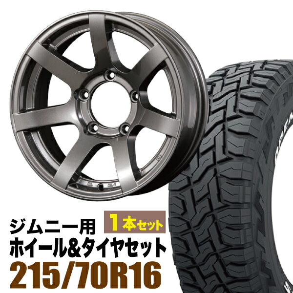 値下げ】ジムニー バリ溝マッドタイヤ 215/85R16 ホイール付き