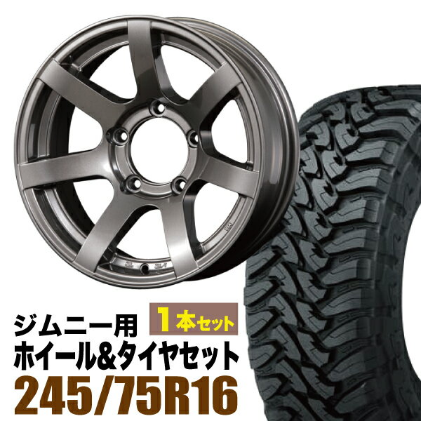 【1本組】MUD-S7 Jimny 5.5J-20ガンメタリック ＋TOYO OPEN COUNTRY M/T LT245/75R16 120/116Q【2本以上送料無料】