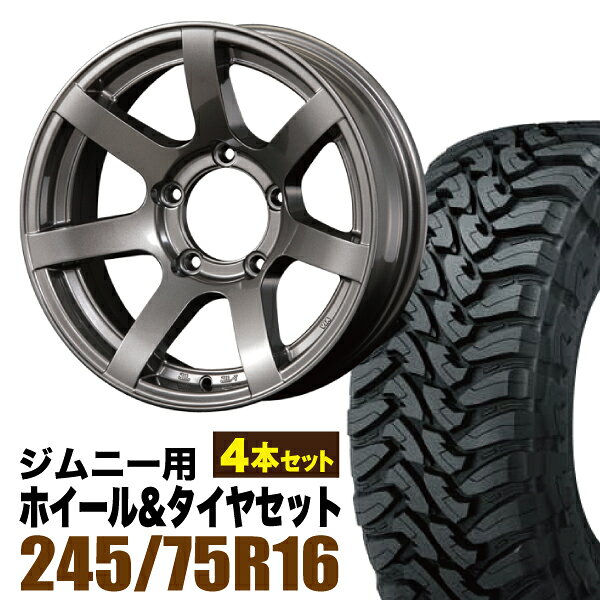 Rakuten - 【4本組】MUD-S7 Jimny 5.5J-20ガンメタリック ＋TOYO OPEN COUNTRY M/T LT245/75R16 120/116Q【送料無料】