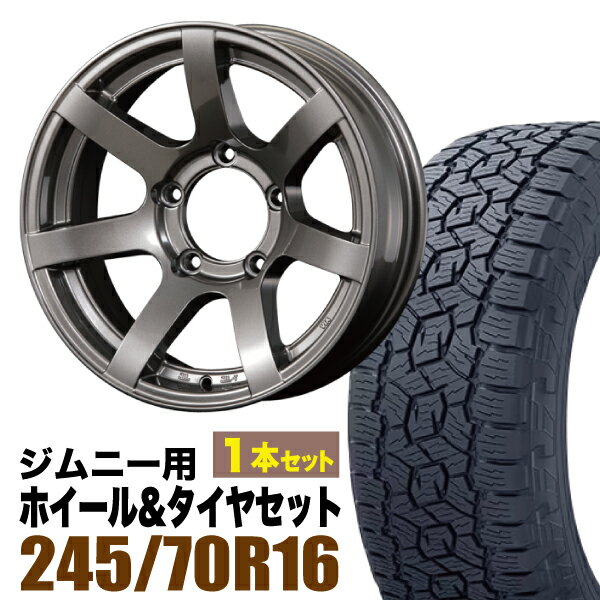 樂天商城 - 【1本セット】MUD-S7 16インチ 5.5J -20 ガンメタ + TOYO OPEN COUNTRY A/TIII 245/70R16 111T XL ブラックレター