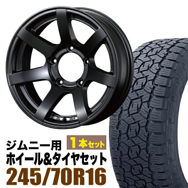 1ܥåȡMUD-S7 16 5.5J -20 ޥåȥ֥å + TOYO OPEN COUNTRY A/TIII 245/70R16 111T XL ֥å쥿
