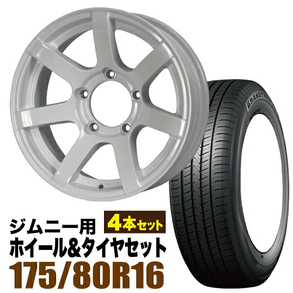 乐天商城 - 【4本組】MUD-S7 Jimny 5.5J-20シャインホワイト DUNLOP GRANDTREK PT5 175/80R16 91S【送料無料】